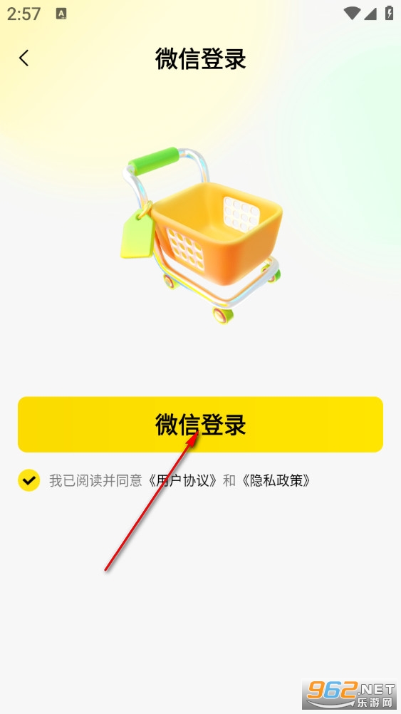 1168�ɹ�����app