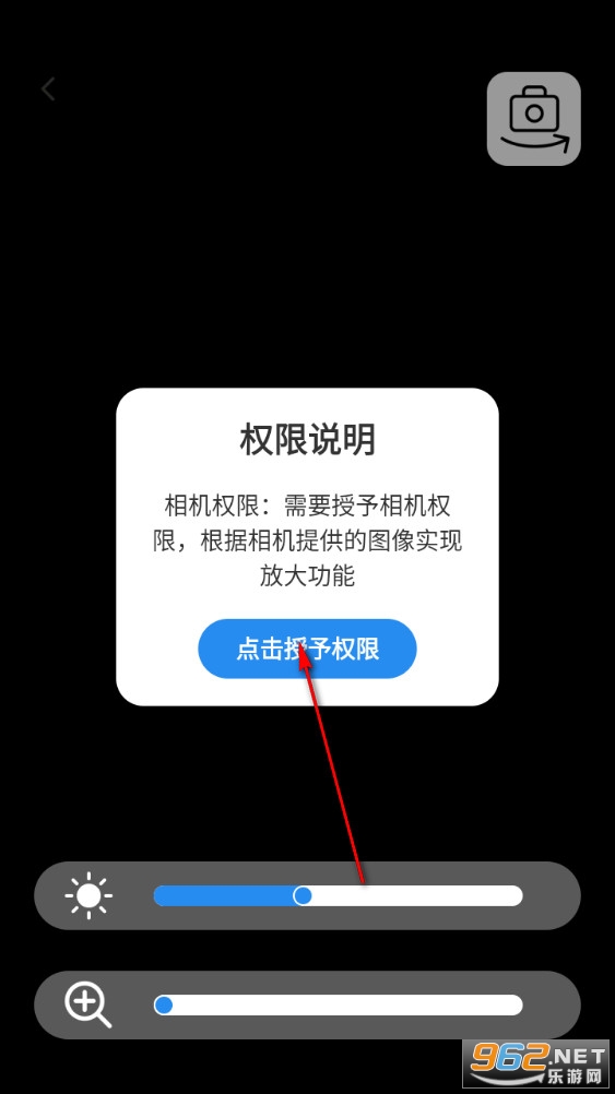 �������Ŵ�����app
