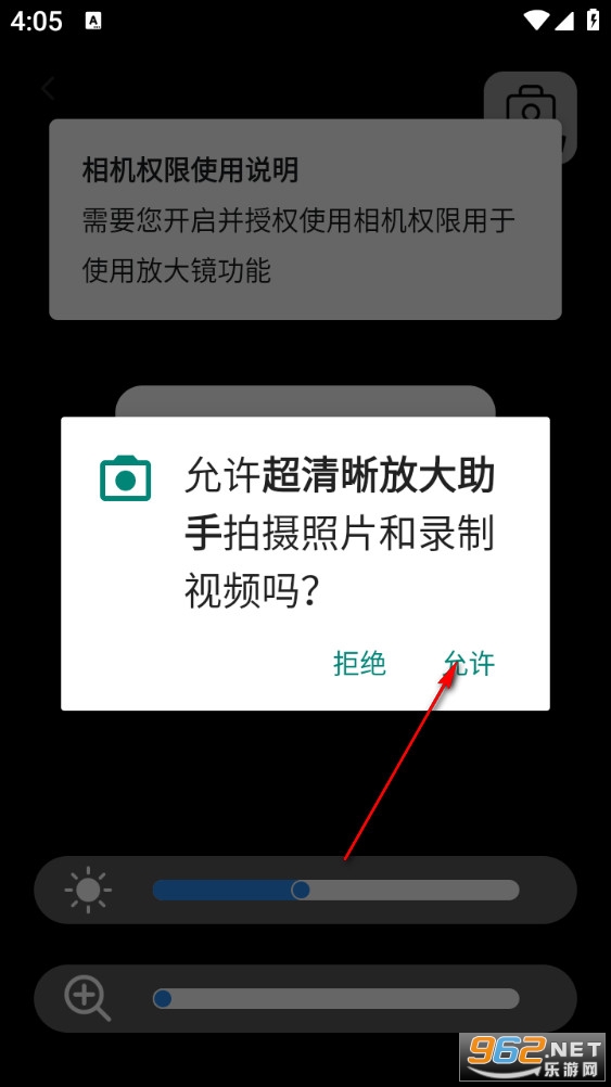 �������Ŵ�����app