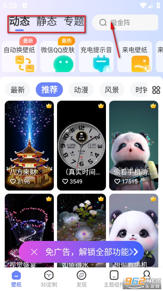 �����ֽ��׿��