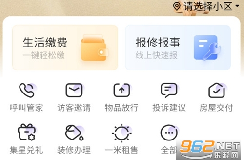 ����app