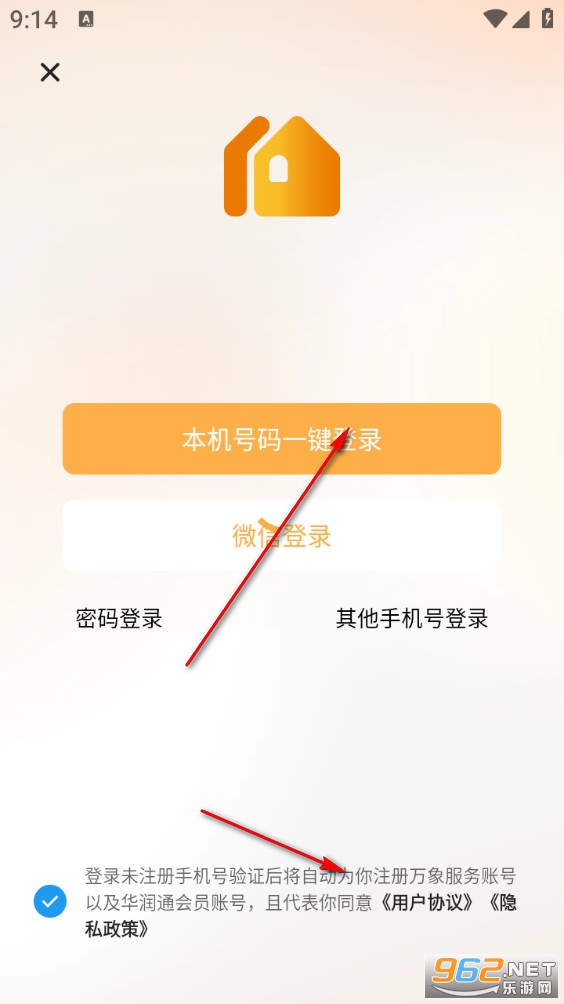 ����app