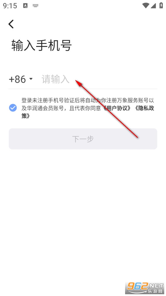 ����app