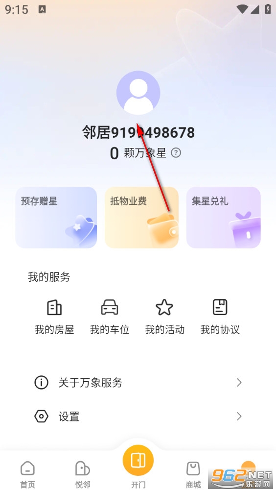 ����app