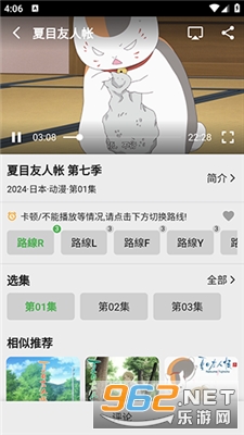 �Ѿ�app��׿��