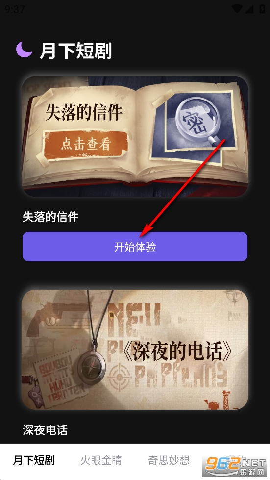���¶̾�app
