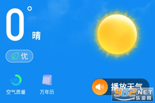 �������app���°�