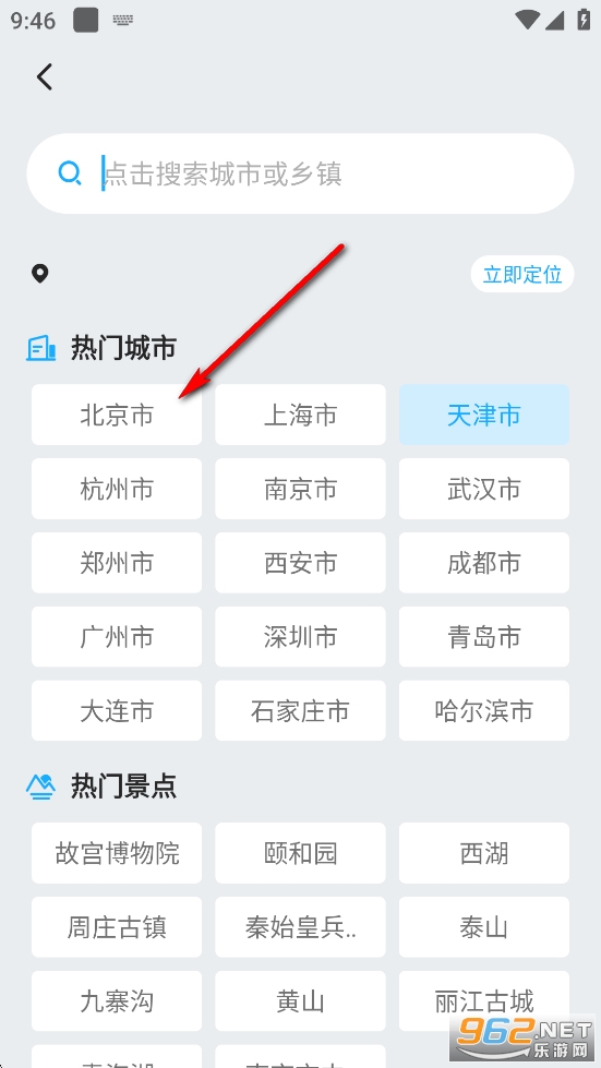�������app���°�
