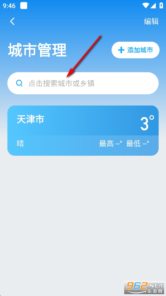 �������app���°�
