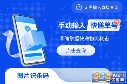 ��ݰ�����ѯapp