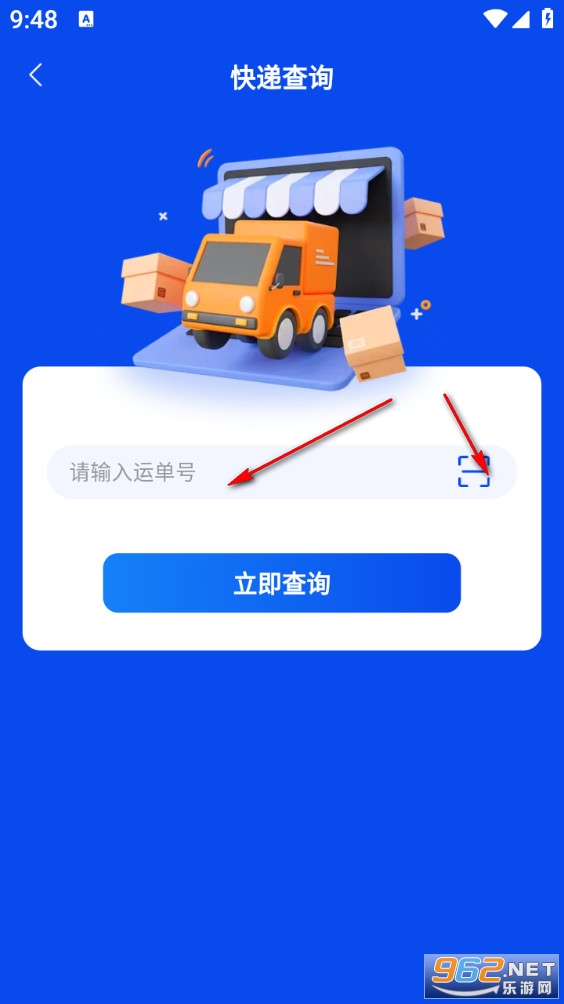 ��ݰ�����ѯapp