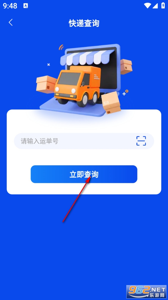 ��ݰ�����ѯapp