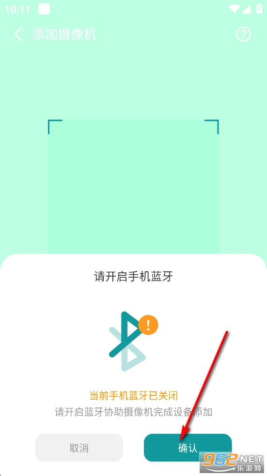 С��ͬѧapp