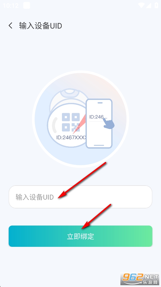 С��ͬѧapp