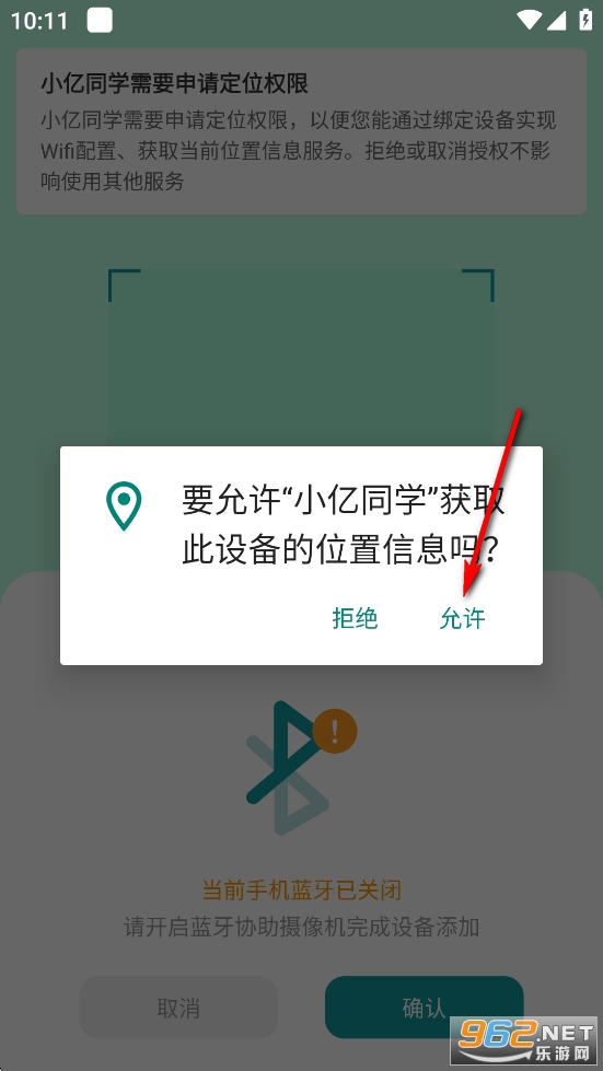 С��ͬѧapp