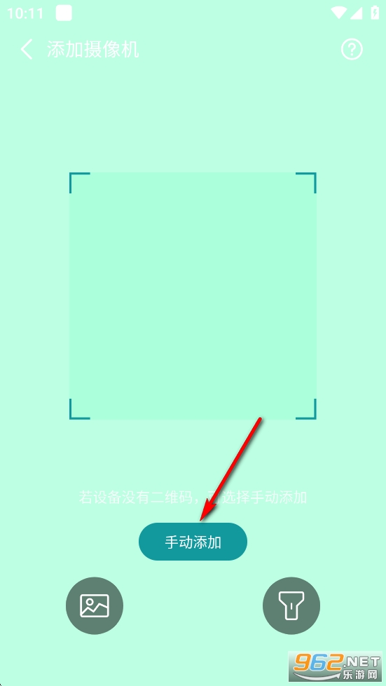 С��ͬѧapp