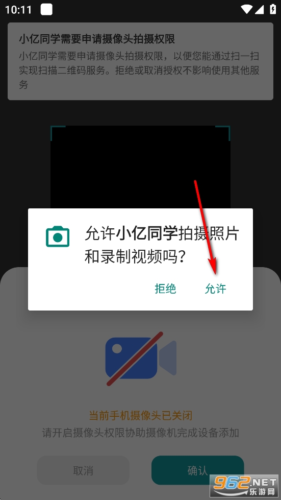 С��ͬѧapp