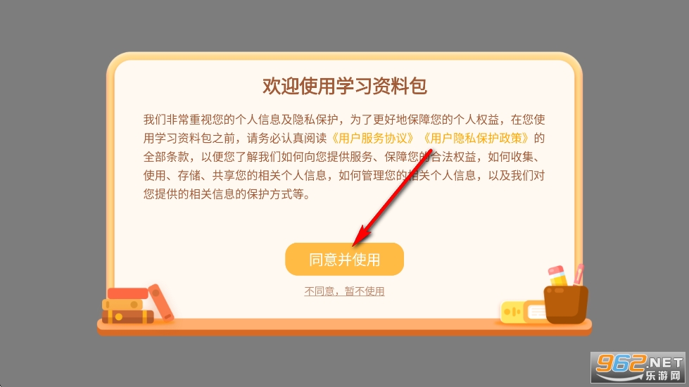 ѧϰ���ϰ�app