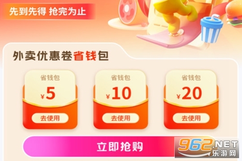 �ؼ�ƴ����app