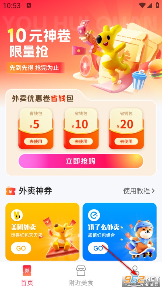 �ؼ�ƴ����app