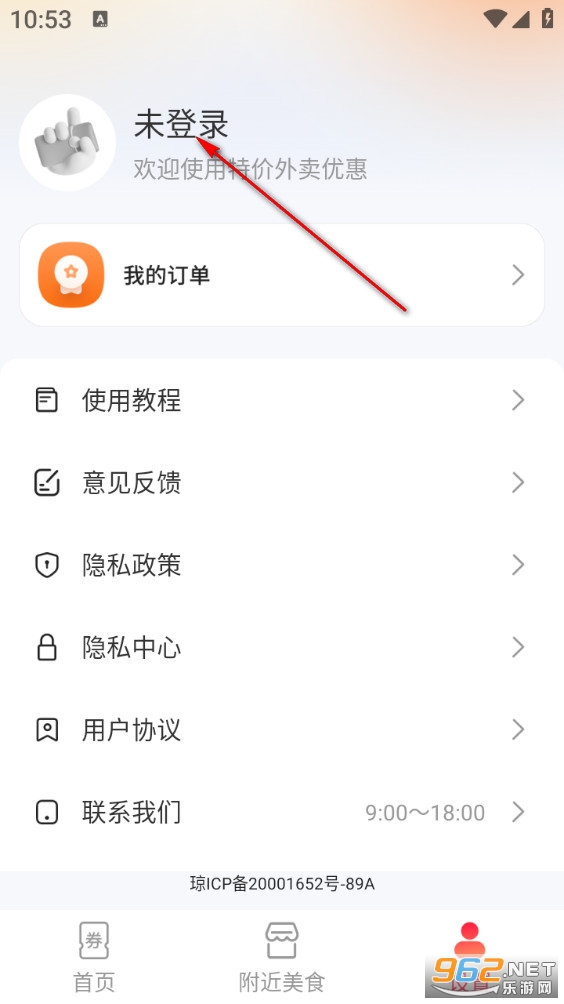 �ؼ�ƴ����app
