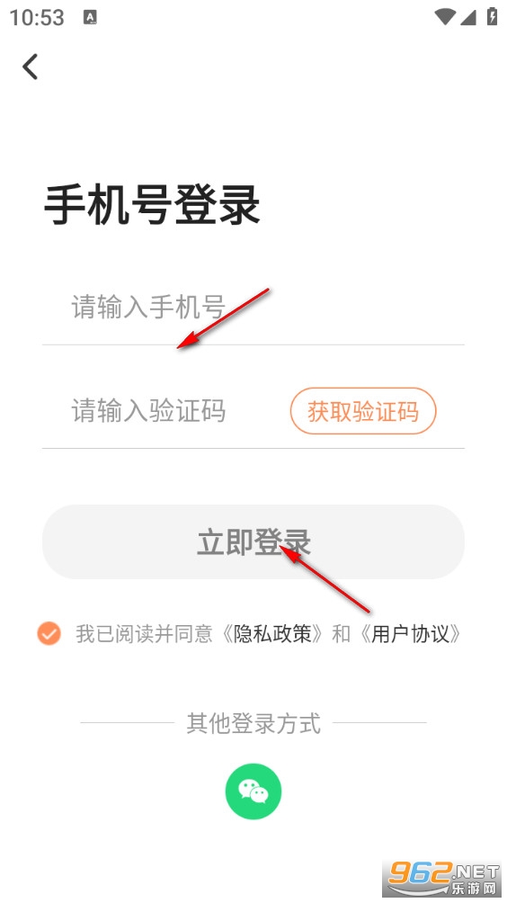 �ؼ�ƴ����app