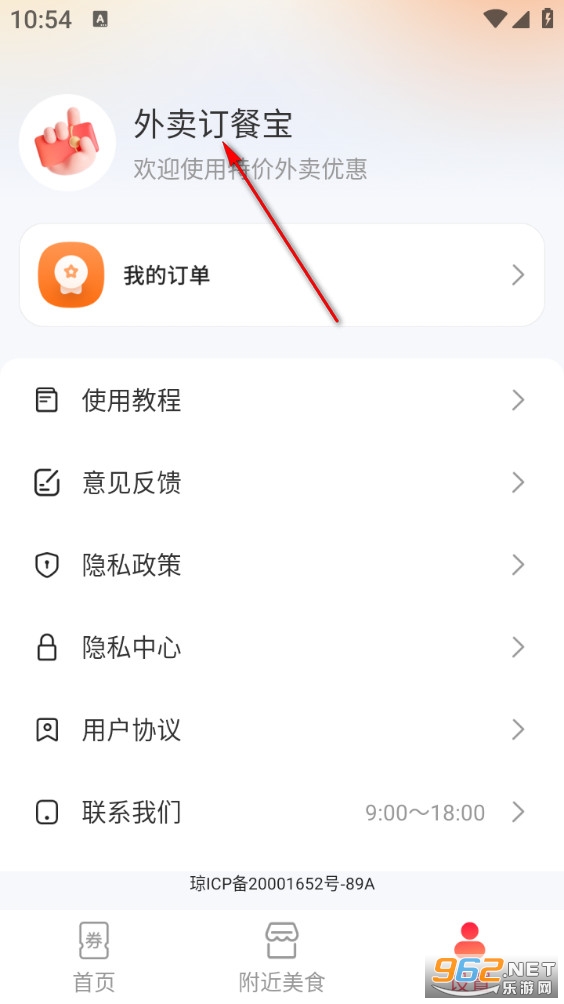�ؼ�ƴ����app