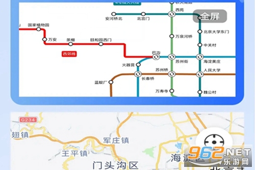 ����һ��ͨapp