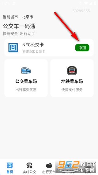 ����һ��ͨapp