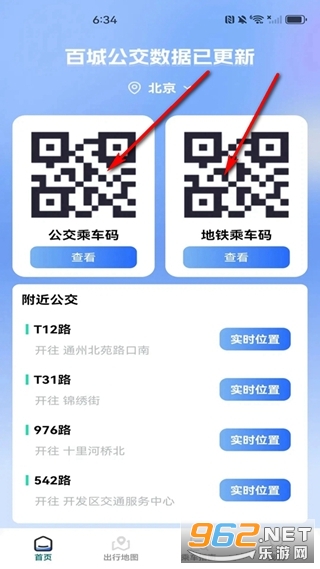 ����һ��ͨapp