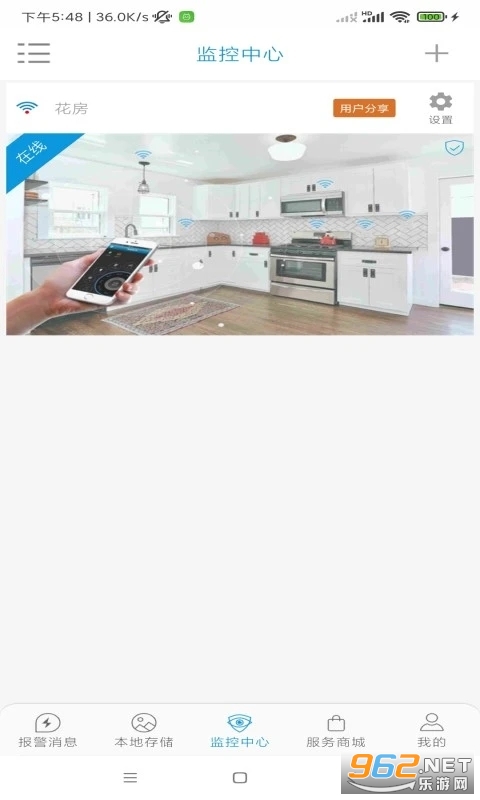 ��عܼ�app�ٷ�����