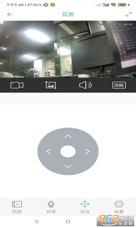 ��عܼ�app�ٷ�����