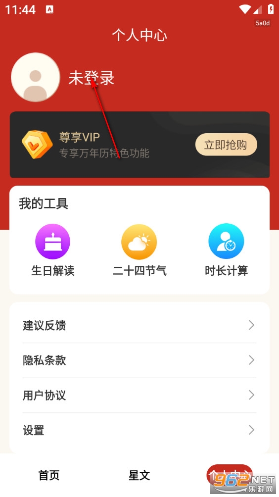 �л����������ְ�app