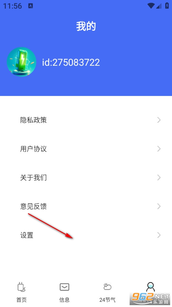 ���ճ�����°�