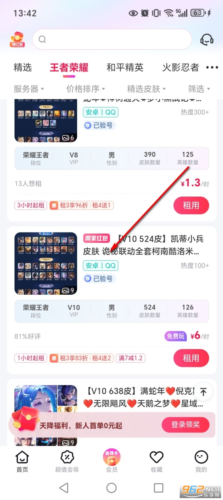 ����漫�ٰ�app