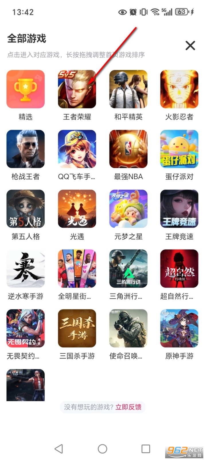 ����漫�ٰ�app