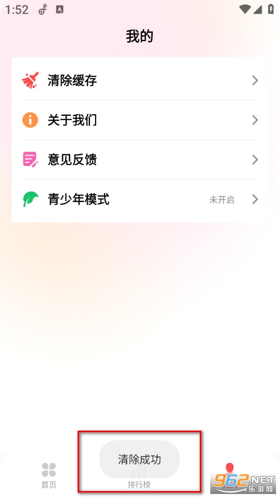 ��ݮ������ְ�׿��