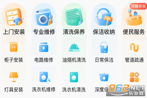 ��ʦ��app