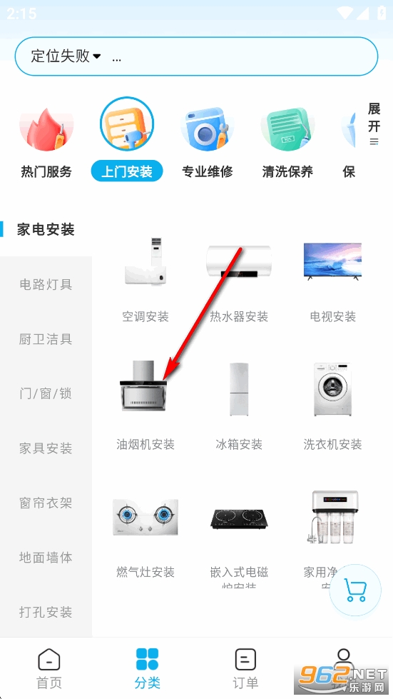 ��ʦ��app