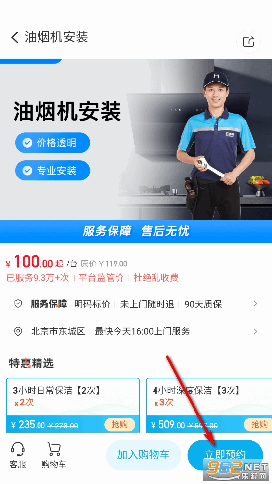 ��ʦ��app