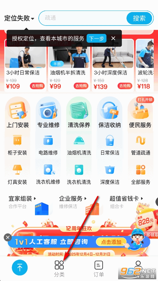 ��ʦ��app