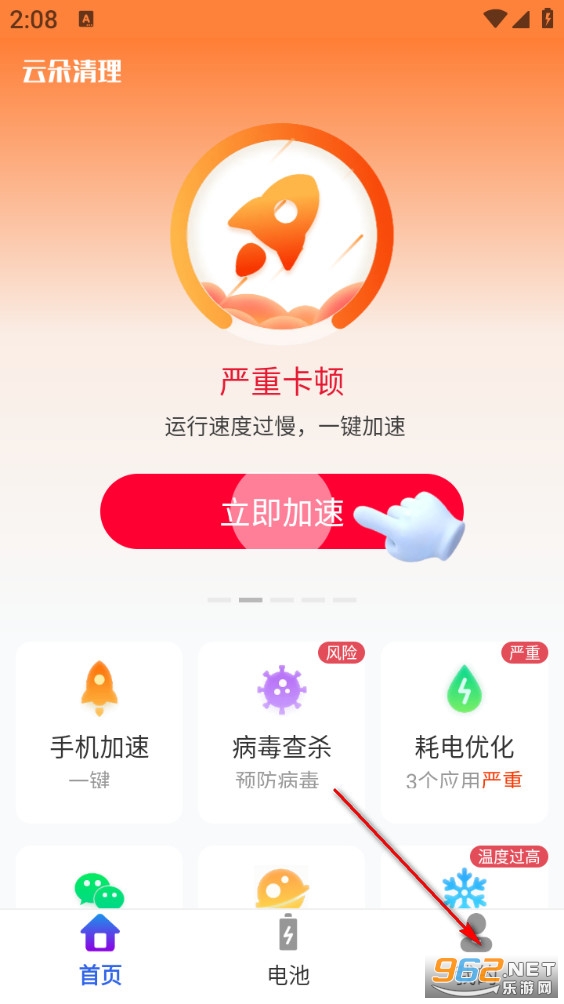 �ƶ�����app