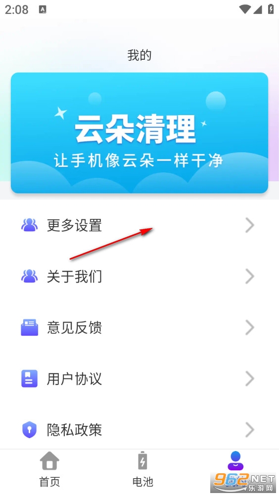 �ƶ�����app