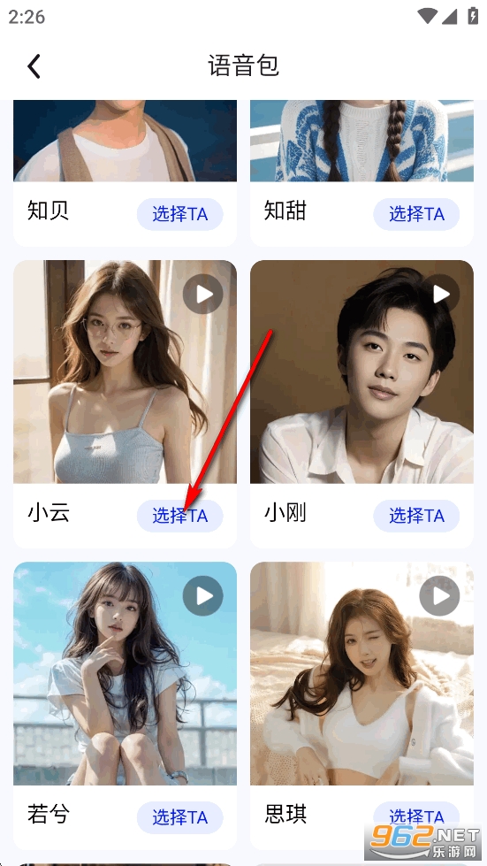 ʵ�����ǵ���app