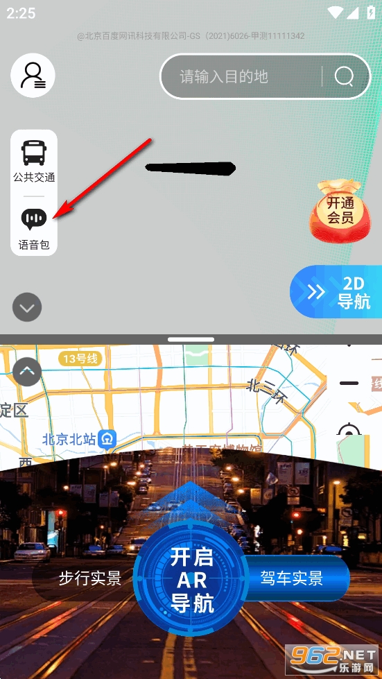 ʵ�����ǵ���app