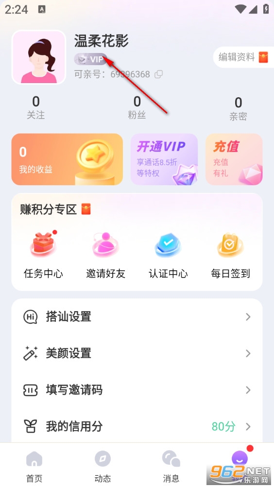 ����app