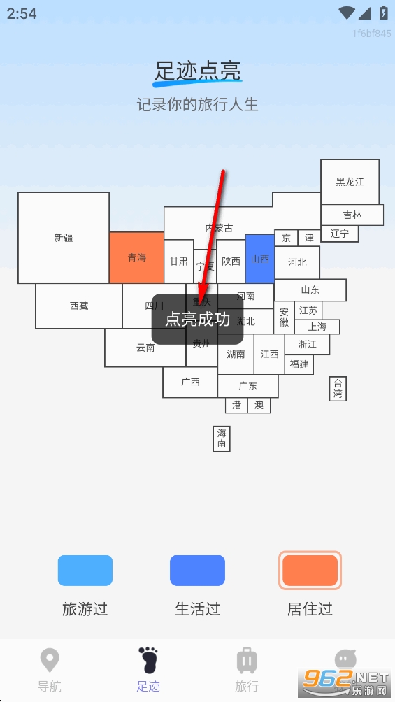 金牌免费卫星导航app 金牌免费卫星导航app
