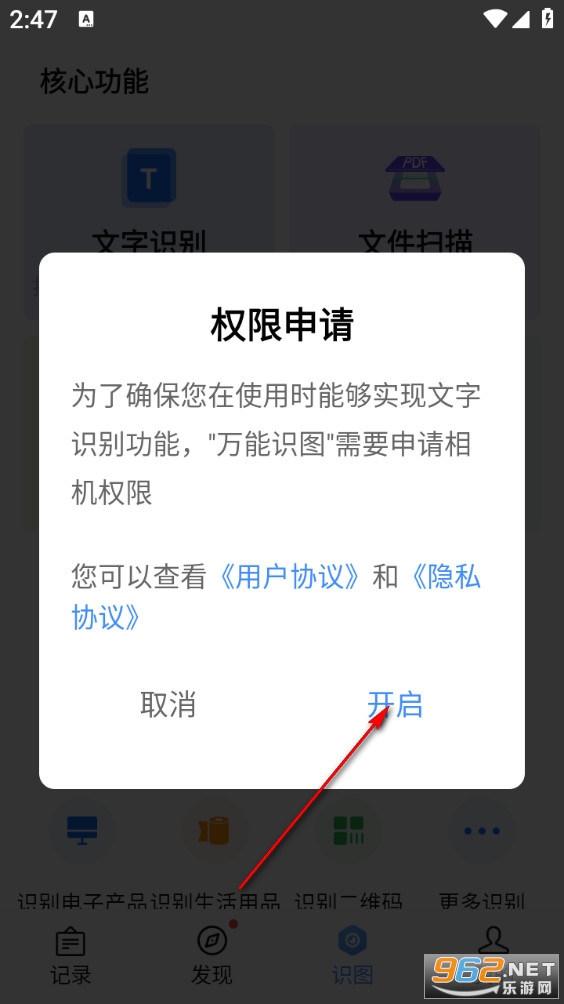 ����ʶͼ�ֻ���