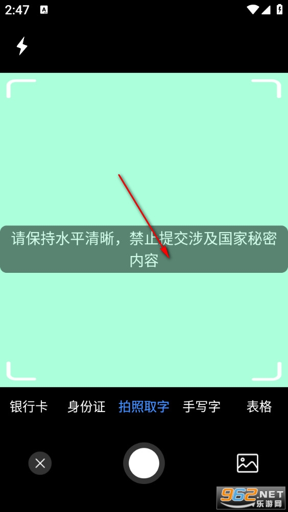 ����ʶͼ�ֻ���