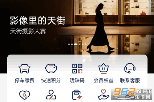 龙湖app 龙湖app